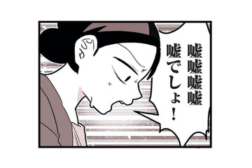 「私だけは特別」そう信じていたのは私だけ？セラピストの引退で知った「女の思い込み」の恐ろしさ【女風のまにまに #17】 画像