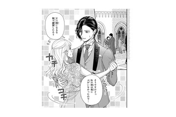 身代わりとして恥はかけない！練習を重ねるも、彼とのダンス本番では体がカチコチ!?【身代わりロマンチカ #25】 画像