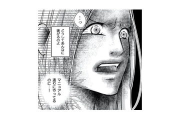 【夫回収マニュアル】冷めきった夫婦関係が大激変！浮気夫を魔法のように連れ戻せたワケ【本気の恋はクズとの不倫でした #７】 画像