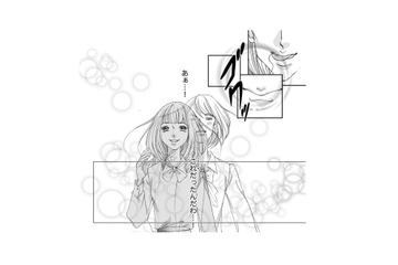 【執念のパクリ女】ライバルの幸せに嫉妬した女がサプリの代わりに選んだ「恐ろしいモノ」とは？【痩せ女 #７】 画像
