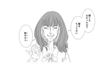 【怪奇現象より怖い】「髪の毛をちょうだい」痩せるために手段を選ばない！女が放った一言がヤバすぎる【痩せ女 #８】 画像