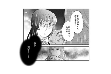 【毒ヘビ女子】「全部私が悪いの」会社の前で泣いて被害者面。まさかの私が100%悪者確定!?【親友は悪女 #８】 画像