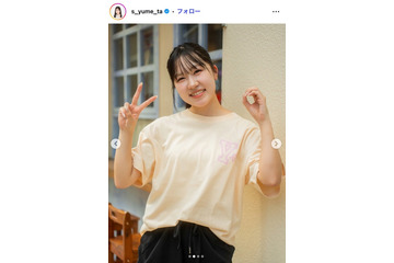 鈴木福の妹・鈴木夢、20歳誕生日報告 幼少期ショット公開に「面影ある」「お目々がクリクリ」と反響 画像