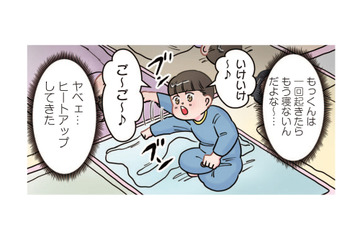 お昼寝タイム開始！怒涛の作業計画を一瞬で打ち砕く「園児の覚醒」に保育士絶望…【ただいま！ 保育士でこ先生１ #８】 画像