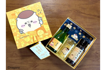 くりまんじゅうの専用カップ付き！「ちいかわ」ほっと温まる“だし割り”を手軽に楽しめるセット発売　予約受付中 画像