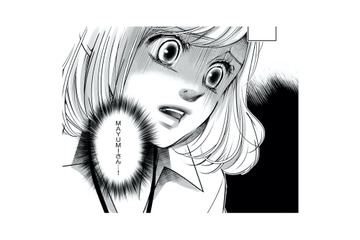 【既婚者確定】彼の「離婚した」は嘘だった！本妻のSNSで見つけた残酷すぎる真実とは？【本気の恋はクズとの不倫でした #12】 画像
