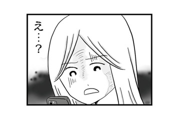まさか不倫!? 怪しい夫のスマホを確認すると、女性との衝撃的なやりとりが…【モラハラ夫討伐日記 #10】 画像