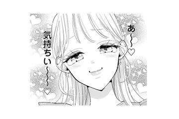 【男はちょろい？】ハイスペ男子をコロッと落とす「あざと女子」のテクニック披露！【新卒の美和ちゃん～社内探偵外伝～ #５】 画像