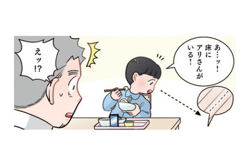 人間の食べ物を狙う（？）アリにまさかの説教!? 先生が説く「自力調達の掟」とは？【ただいま！ 保育士でこ先生１ #11】 画像