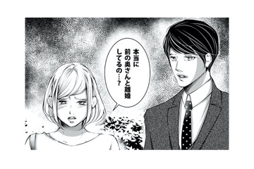 【嘘でしょ…】サレ妻Mの夫は私の婚約者？スマホ画面を突きつけた瞬間、彼の仮面が剥がり落ちる【本気の恋はクズとの不倫でした #14】 画像
