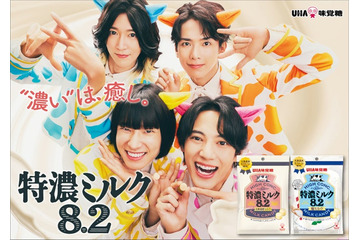 モナキ、牛柄衣装で「モォーナキ」に？新曲アレンジver＆ダンス披露 おヨネはロデオ挑戦「特濃ミルク8.2」新CM公開 画像