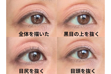 「アイライン全部ひいてない？」49歳が検証！40・50代がラインをやめると若見えする、まぶたの意外な場所は 画像