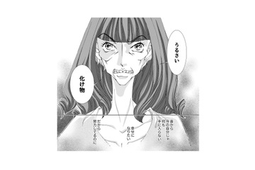 【なぜ私じゃダメなの？】頑張るほど遠ざかる幸せ…「化け物」と呼ばれた女の哀しき暴走【痩せ女 #16】 画像