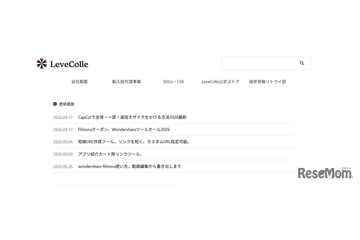 不登校の家庭学習「出席扱い」制度、63％が知らない 画像