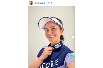宮里藍「得意のお家サムギョプサル」韓国料理並ぶ食卓公開「お店みたい」「料理上手でクオリティ高い」と反響 画像