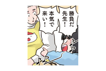 「勝負だ先生！」園児と先生のガチすぎる椅子取りゲーム。プライドをかけた戦いの結末は…？【ただいま！ 保育士でこ先生１ #15】 画像