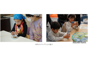 阪急阪神、小学生向け「こどもラボ」自然・料理など4企画…先着受付 画像