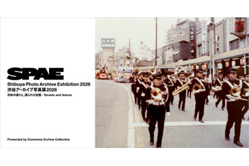 「渋谷アーカイブ写真展2026」渋谷ヒカリエ 8/COURTで11月10日から開催。街の移り変わりを写真や年表で展示 画像