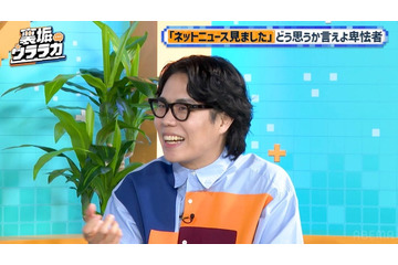令和ロマン・くるま、ネットニュースを連絡してくる先輩芸人を実名告白 川島明「卑怯者め！」【裏垢ウララカ】 画像