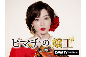 永野芽郁主演「ヒマチの嬢王」第39回東京国際映画祭に公式出品決定 ワールドプレミア上映でキャスト陣登壇へ 画像