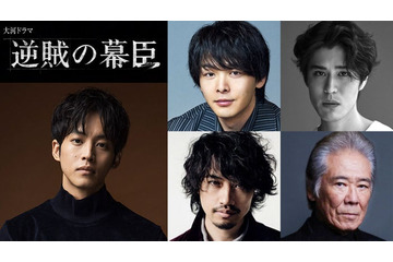松坂桃李主演2027年大河「逆賊の幕臣」中村倫也＆斎藤工ら新キャスト発表 薩摩・長州の4人 画像