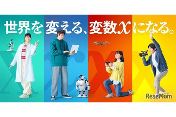 岩手・東京に拠点で寮生活も…広域通信制「ドルトンX学園」2027年開校 画像