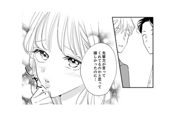 【かわいさは最強の武器】飲み会は戦場！ 男心を一撃で仕留める新卒女子のあざとテクとは？【新卒の美和ちゃん～社内探偵外伝～ #13】 画像