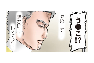 「う●こだァァ」大合唱の地獄絵図。 トイレですら気が抜けない先生の悲鳴【ただいま！ 保育士でこ先生２ #22】 画像