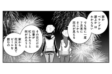 年に一度、家から花火を見ながらビールを。ふたりが決めた“家探しの条件”【ブラガール #８】 画像