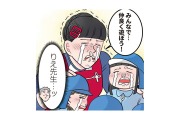 園児の修羅場がガチすぎ？「親友の取り合い」に大人も思わず共感【ただいま！ 保育士でこ先生２ #23】 画像