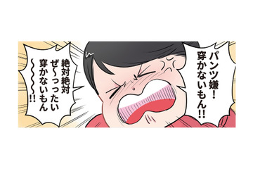 「パンツ嫌！」と頑なに拒む園児。先生がパンツ君の「本当の気持ち」を代弁したら大惨事に…!?【ただいま！ 保育士でこ先生２ #24】 画像