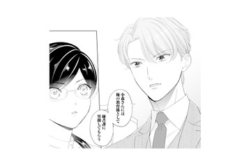 イケメン社長の“教育係”になるため秘書課へ!? 希望と違う異動をきっぱり拒否すると…【九条社長は秘書の私をお世話したい #８】 画像