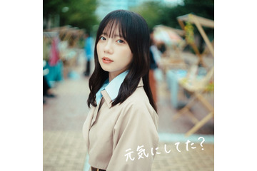 元日向坂46齊藤京子、ソロ歌手デビュー決定 ワンマンライブも開催へ 画像