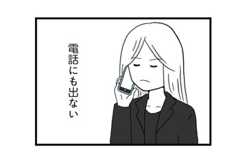祖父の葬儀にすら姿を見せない夫。電話にも出ず、こんな時まで自分勝手【モラハラ夫討伐日記 #24】 画像