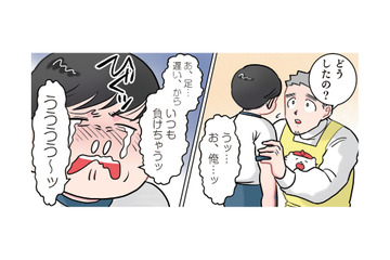 「いつも負けちゃう…」運動会の練習で悔し泣きする園児が下した“まさかの決断”とは？【ただいま！ 保育士でこ先生２ #25】 画像