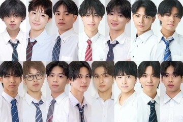 「男子高生ミスターコン2026」ファイナリスト15人出揃う “日本一のイケメン高校生”は誰の手に？ 画像