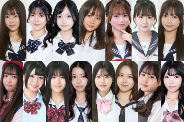 「女子高生ミスコン2026」ファイナリスト15人出揃う “日本一かわいい女子高生”は誰の手に？ 画像