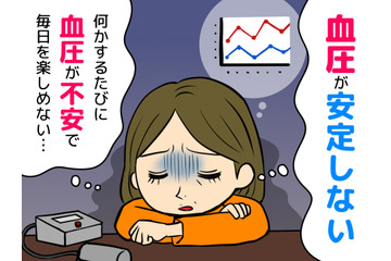 「血圧170！」以前は正常だったのに、もしかして怖い病気？ 50代女性を苦しめた「更年期血圧症」とは 画像