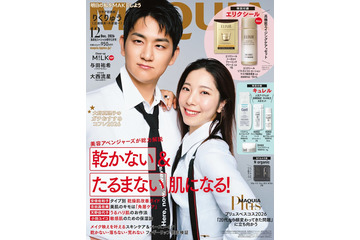 “りくりゅう”三浦璃来＆木原龍一が語る“伝説のフリー”裏側 試合前の驚きエピソードも 画像