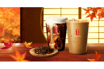 ゴンチャ「秋焙煎ほうじ茶」期間限定で登場 一番摘み茶葉を熟成した香ばしさと深いコク 画像