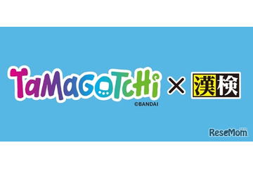 たまごっちで漢字学習、漢検コラボ「検定プリント」公開 画像