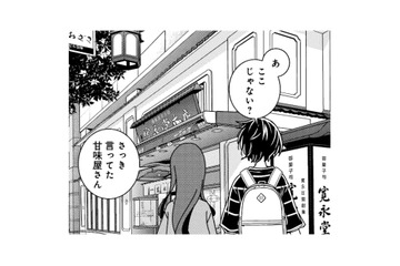 坂道や階段を抜けて「目白」をぶらり。目指すは気になる甘味屋さん！【ブラガール #14】 画像