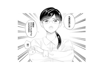 一度は断った社長の“教育係”。キャリアアップのため、ついに引き受けることに！【九条社長は秘書の私をお世話したい #11】 画像