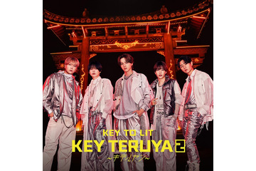 KEY TO LIT、デビューシングル全3形態ジャケ写一挙公開「デビュー発表イベント Behind the Scenes」収録も 画像