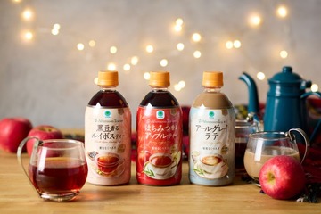 Afternoon Tea監修「はちみつ香るアップルティー」ファミマに登場 ミルクティー、フレーバーティーなど秋冬ラインナップ続々 画像