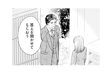 結婚を条件に融資を持ちかけた代表が返事を聞きに来た。悩んだ末に出した答えは…？【冷徹社長の溺愛に酔わされて #５】 画像