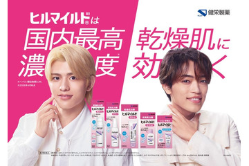 timelesz原嘉孝＆篠塚大輝、この1年間で一番濃い思い出振り返る ヒルマイルドシリーズ新CM出演 画像