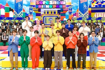 Aぇ! group末澤誠也・M!LK山中柔太朗ら“それスノフレンドパーク”参戦 Snow Man・映画「mentor」・「恋とき」チームの三つ巴対決 画像