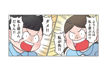 「私と遊ぶの!!」争いが激化。モテ男「ようくん」を巡る、保育園の小さな修羅場【ただいま！ 保育士でこ先生３ #32】 画像
