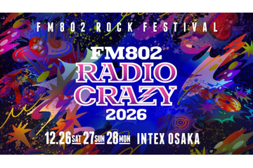 FM802が送るロック大忘年会「FM802 RADIO CRAZY」出演アーティスト第2弾発表。Creepy Nuts、ウルフルズらが出演 画像